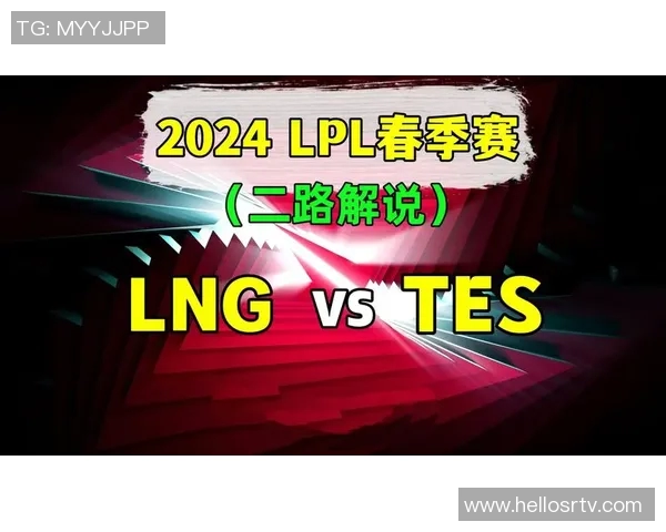赛后复盘：TES与LNG团队协作的成功与不足分析