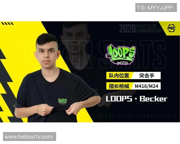 WE战队在冠军杯中的意识表现分析与战术解读