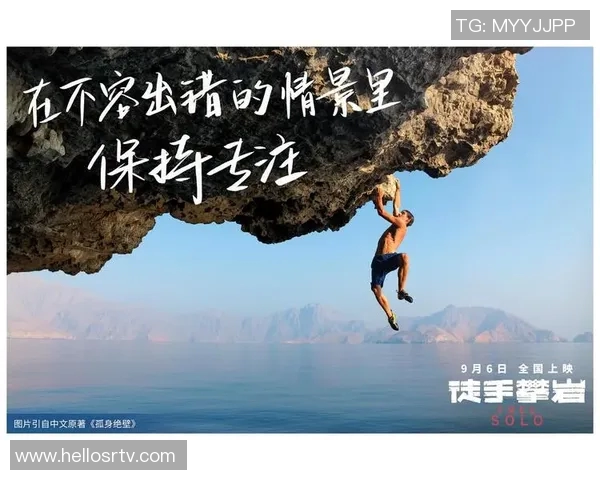 与刘强对话:探索他的攀岩生涯与心路历程 与刘强对话:探索他的攀岩生涯与心路历程