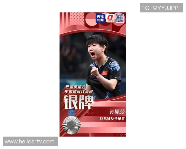专访李秀英:探寻飞盘运动崛起背后的成功秘诀与发展之路 专访李秀英:探寻飞盘运动崛起背后的成功秘诀与发展之路